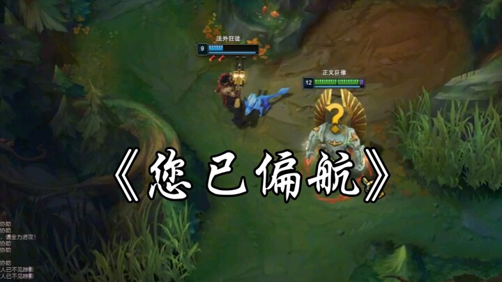 加里奥：嘻嘻 男枪：不嘻嘻