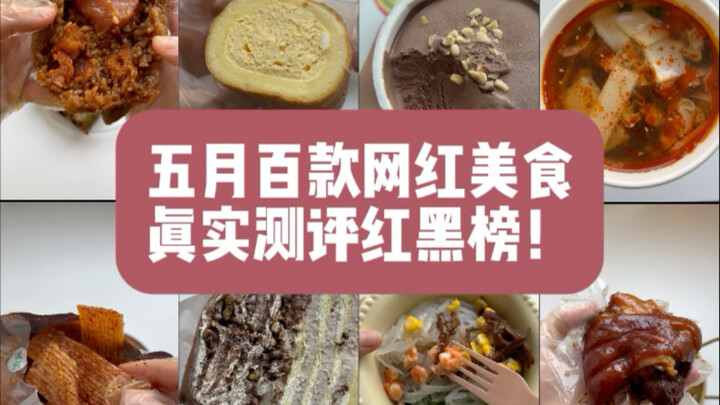 Peringkat Hitam & Merah untuk 100 Makanan Kekinian yang Viral di Mei! Daftar Hitamnya Lebih Gila Sat