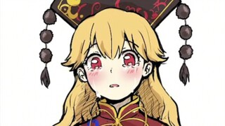 "اتضح أن منطقة الرسم الأوروبية والأمريكية تحب أيضًا استخدام الميمات، حتى أن مكتب لعبة اقتل اللصوص ال