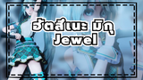 [ฮัตสึเนะ มิกุ/MMD]ไอดอลสไตล์มิกุ-Jewel