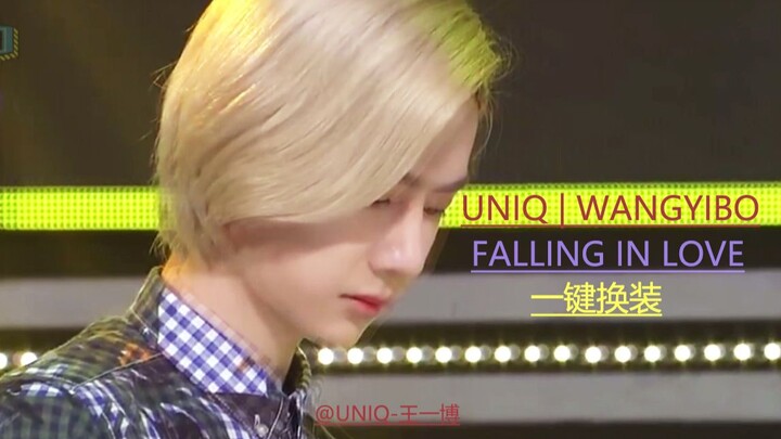 【Wang Yibo | UNIQ】One-Click Outfit Change for “Falling IN LOVE” | Let’s Relive the Era of Yibo as th