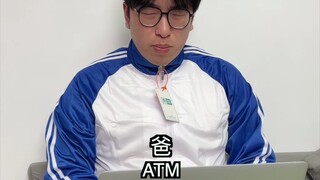真好，我爸给我抽七匹狼