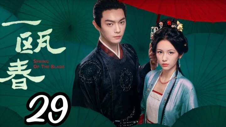 🇨🇳EP29 | 𝚂𝚙𝚛𝚒𝚗𝚐 𝚘𝚏 𝚝𝚑𝚎 𝙱𝚕𝚊𝚍𝚎 - 𝑬𝑵𝑮 𝑺𝑼𝑩