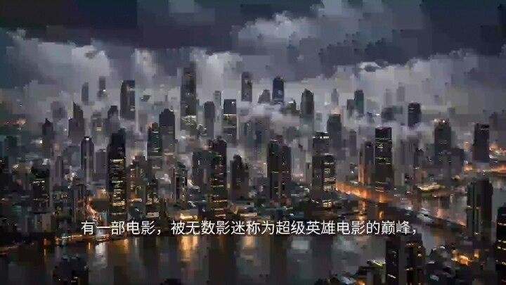69分钟看完《黑暗骑士》：小丑一句话撕开全城的虚伪，蝙蝠侠最后的抉择让所有人沉默！
