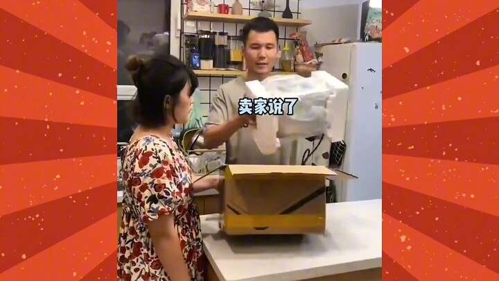 奇葩快递