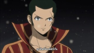 Fairy Tail แฟรี่เทล ศึกจอมเวทอภินิหาร ตอนที่ 100 เมสท์ (ซับไทย)