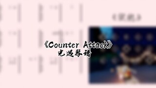 Light Children's piano score "Counter Attack" complete piano score tutorial