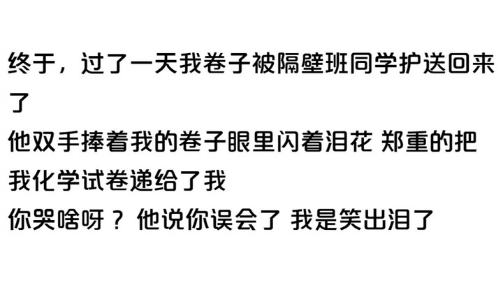 Kalian pernah mengalami kejadian apa yang menghebohkan seluruh sekolah waktu di SMP?