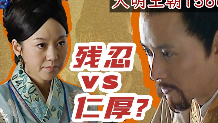 “Đại Minh Vương Triều 1566” Tập 19 | Lý Phi và Dụ Vương cãi nhau chuyện gì? Sự nhân hậu của Dụ Vương