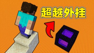 这是人类能完成的操作？？3
