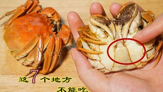 Baru tahu hari ini, beberapa bagian kepiting ini tidak boleh dimakan, kotor dan pahit karena bakteri