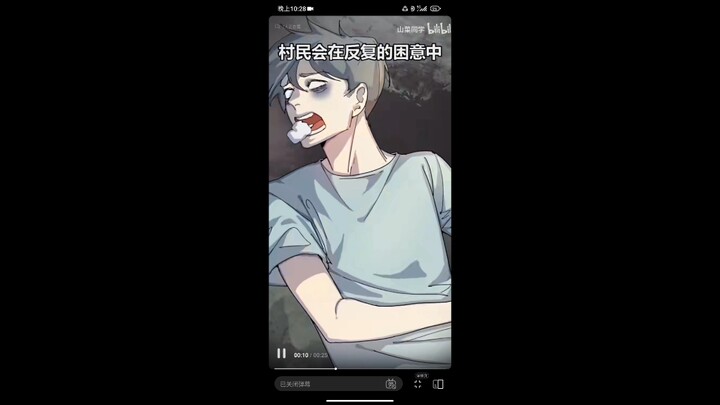 吐槽马桶人营销号