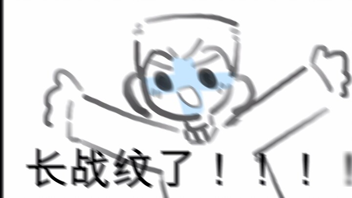 [Haihu] I have a battle pattern!!!