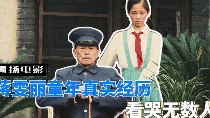 Phim truyện: Cô gái bị bạn bè cô lập chỉ vì bộ đồng phục thể dục khác biệt! 2