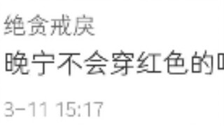 【皓衣行】黄泉淑芬？你TM是个假粉！