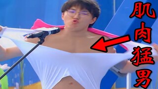 全网唯一？！我居然穿着肌肉衣通关向前冲！