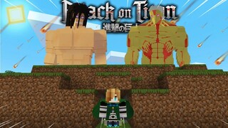 ถ้า!? เราต้องวิ่งหนีจากไททัน 2 ตัว ในโลกผ่าพิภพไททัน!!! | Minecraft Attack On Titan Manhunt