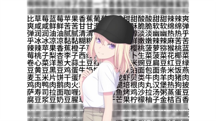 Ahhh Toyokawa Shoko, bạn là Toyokawa Shoko...