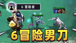 โอเคพี่น้องทั้งหลาย! หลังจากเวอร์ชันใหม่เปิดตัวก็เล่นชุดนี้เลยนะ!