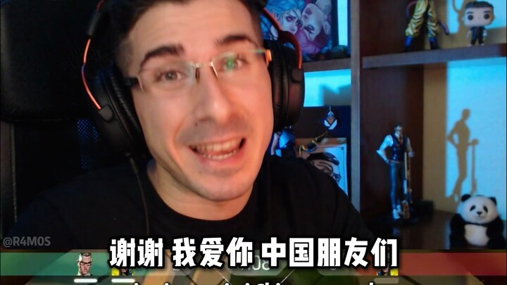 Horcus will not be streaming on Chinese platforms for the time being.