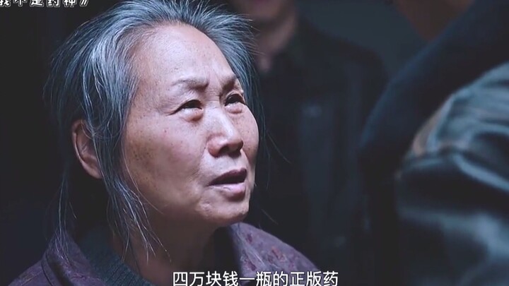 Genuine medicine costs 40,000 per bottle, but the counterfeit version only costs 500 and works just 