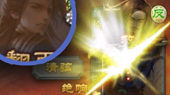 [Clownish Theater] New: Thousand-Fen Divine General