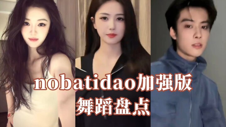 The “nobatidao” trend among C-pop stars just got an upgraded version: timing-dance challenges that d