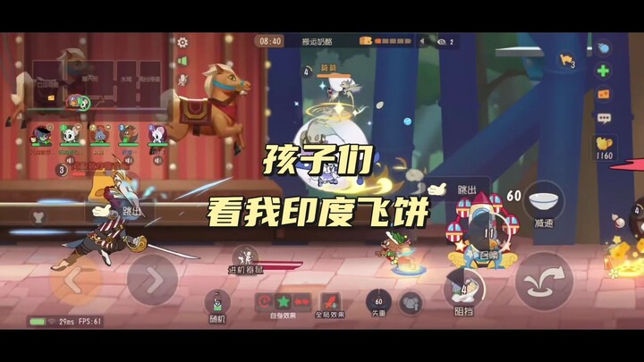 Mèo và Chuột Mobile: Giấc mộng bánh rán của tôi à!