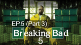 ซีรีย์สนุกมากกกก 👍 Breaking Bad ดับเครื่องชน คนดีแตก Season 5 💊 ซับไทย EP5_3
