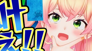 【Rạp chiếu phim mini Hololive】【Hoạt hình】Tanabata sẽ không bao giờ kết thúc!
