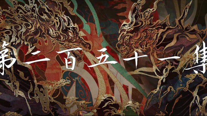 โลกอันสมบูรณ์แบบ EP.251.ซับไทย