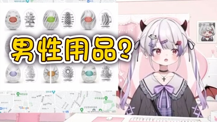 เล่นกับของเล่น