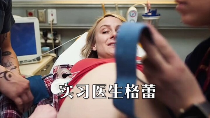 Grey’s Anatomy: The baby a woman gives birth to after a near-death experience turns out to share no 