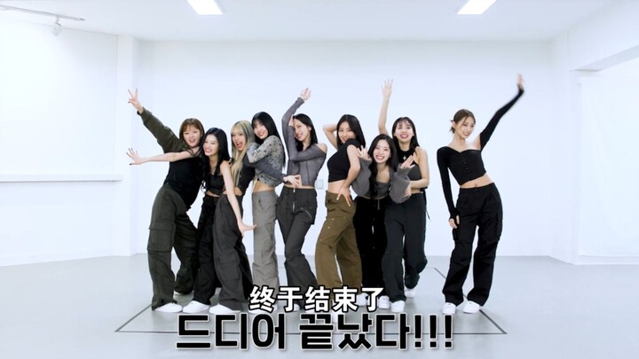 [TWICE Chinese Subtitles] "SET ME FREE" Frame Dance