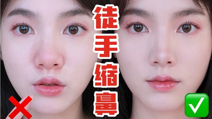 Big Nose Takes a Quick Fix! | No Surgery—Hand-Shape Your Nose to Make It Smaller and More Defined in