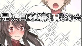 [Game]Genshin|Dubbed comic: Aether Invite Hu Tao For A Date