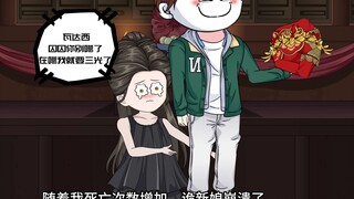 一口气看完⟪这个女诡有点弱⟫，1-3集尊享版