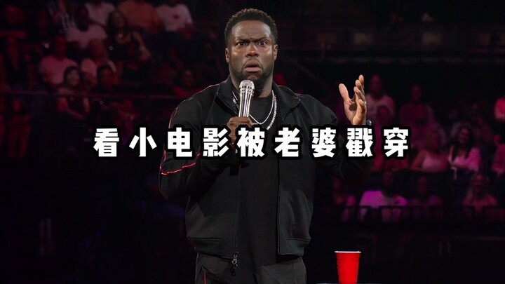 【ฮาลั่น】เมื่อฉันดูหนังโป๊แล้วถูกเมียจับได้ คำตอบที่ได้กลับทำเอาช็อก