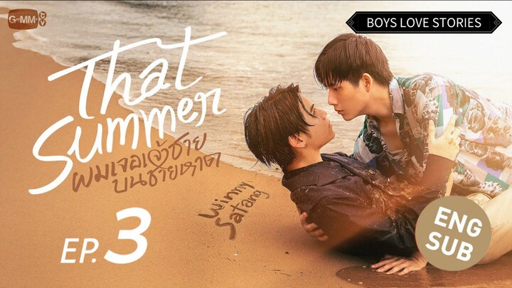 THAT SUMMER EPISODE 3