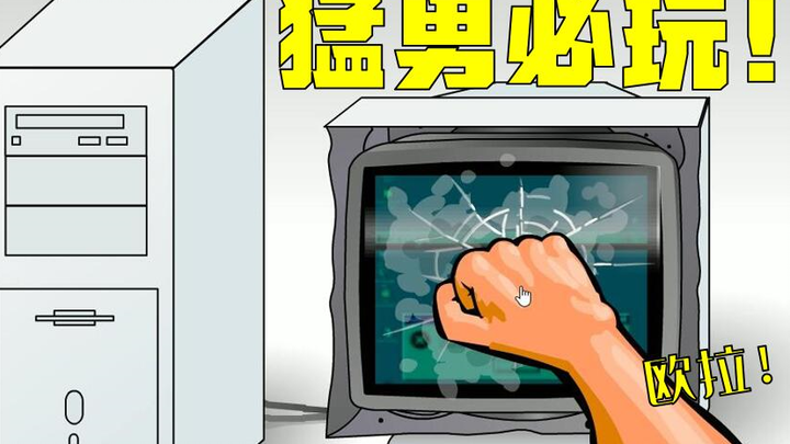 هذا لعبة للرجال الأقوياء تجعلك ترغب في تحطيم حاسوبك بعد لعبها!!! [⑨سكّي]