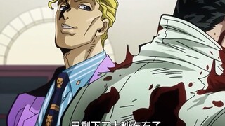 "I admire you for daring to step into my shooting range, Kira Yoshikage."