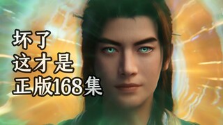 เหตุผลที่หานลี่แข่งขันจิตวิญญาณกับหนานหลงโหวกลับกลายเป็นว่า···