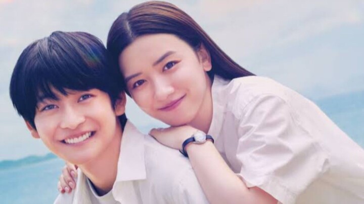 แกล้งนัก รัก นะรู้ยัง