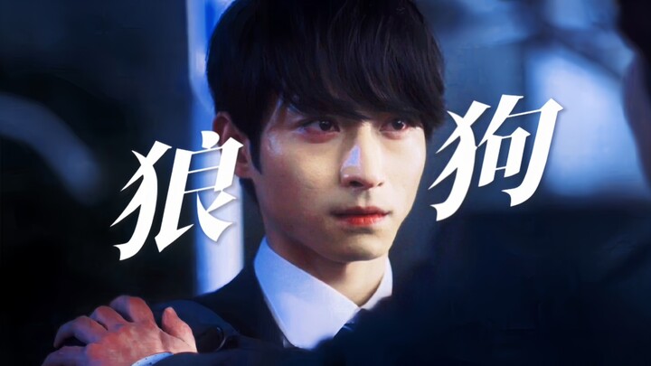 หมาป่ารุ่นน้องลอบเข้าบ้านมาแอบจูบ! เจ้านายสายตกปลาธรรมชาติกลับถูกลูกน้องหัวหมอเล่นงานจนอยู่หมัด… ผลง