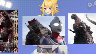 [Sabi Moe] Do you like the monster girl with a weight of 60,000 tons and a height of 52 meters?