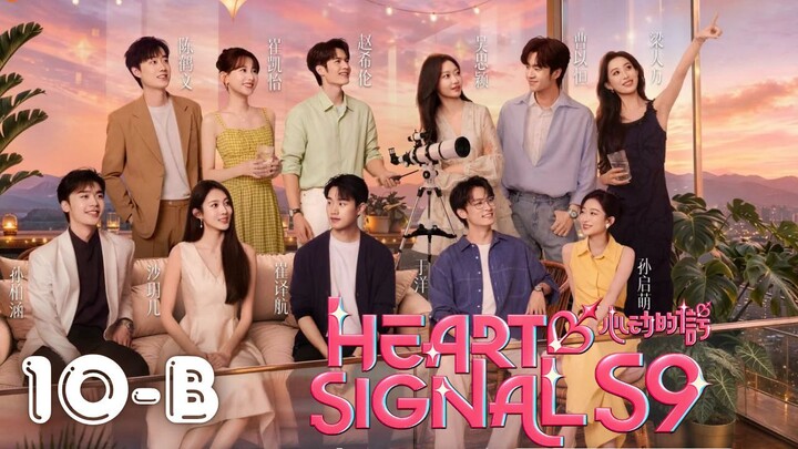 [ENG]Heart Signal 9(2026) l Episode 10-P2 l 心动的信号 第九季 l🇨🇳-Dating Show
