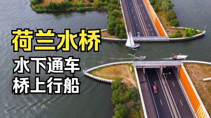 实用与美学设计的结合与兼顾，这辈子值得去看一次的风景