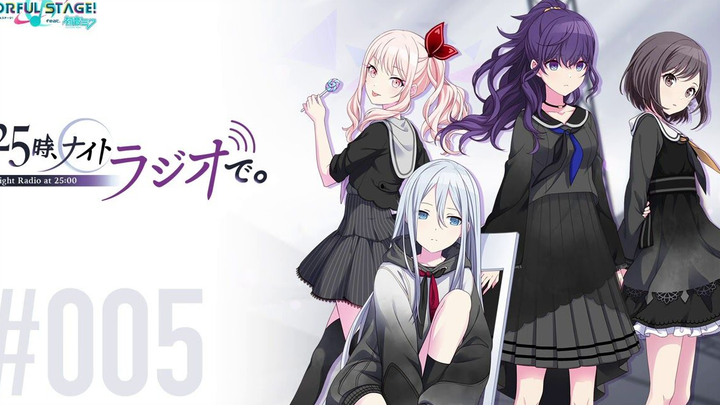 [PJS Subbing Group] Internet Radio Show “25 Hours at the Night Radio.” Ep. 5 – Chinese Subtitles in 