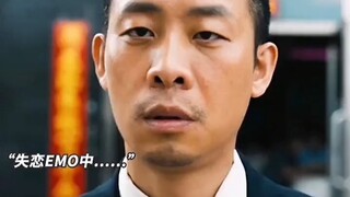 Gao Qiqiang: So do you know why you came to An Xin when you had something to do?