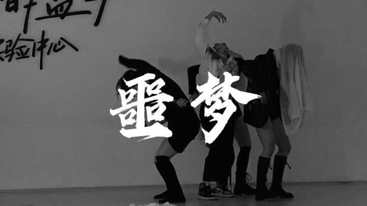 [Choreography Cover Dance | Nightmare] "The Delusional Teenager's Nightmarish Carnival"